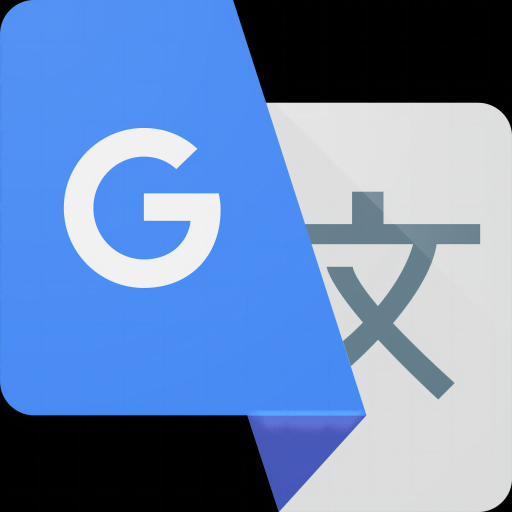 Google 翻訳